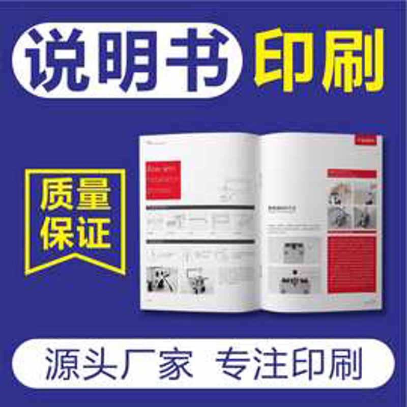 武汉印刷包装:探索市场新机遇