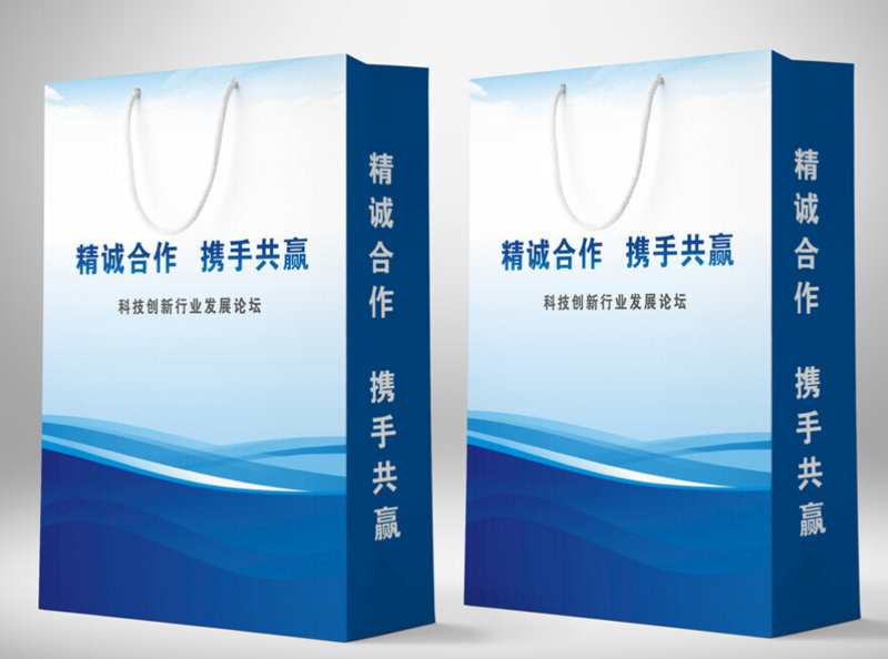 手提袋定做