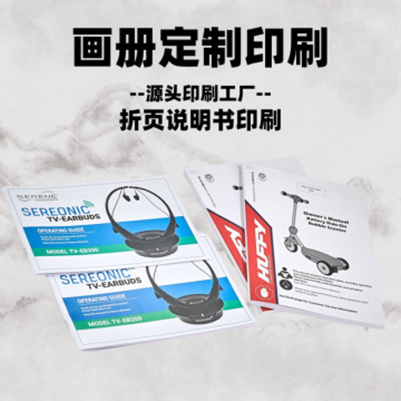 武汉印刷包装：传统与创新的碰撞